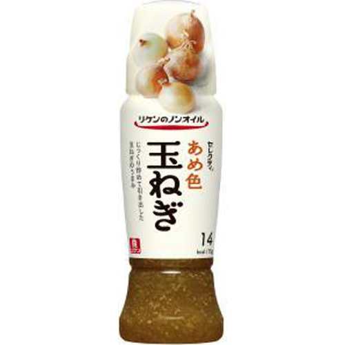 リケン ノンオイルセレクティあめ色玉ねぎ190ml