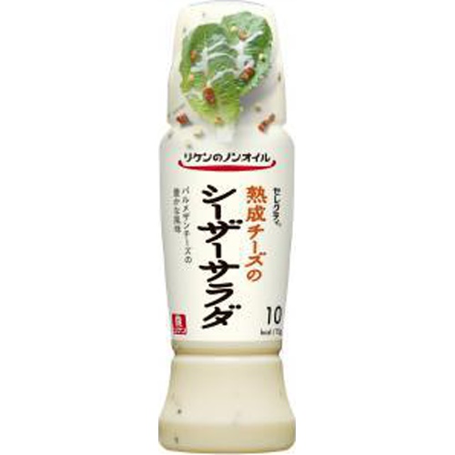 リケン セレクティ シーザーサラダ190ml