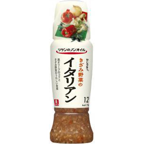リケン セレクティきざみ野菜のイタリアン190ml