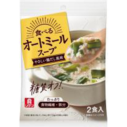 リケン 食べるオートミールスープ 鶏だし風味2食