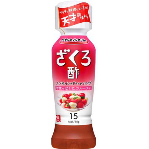 リケン ノンオイルドレッシング ザクロ酢190ml