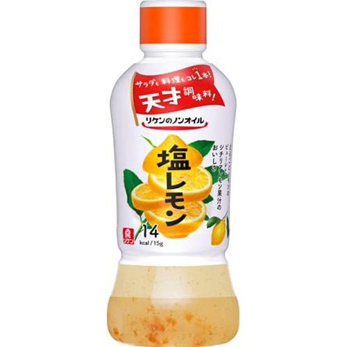 リケン ノンオイルドレッシング 塩レモン380ml