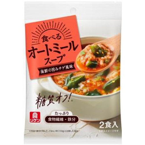 リケン 食べるオートミールスープ海鮮の旨みチゲ2食