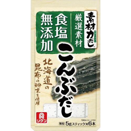 リケン 素材力だし こんぶだし5g×6本