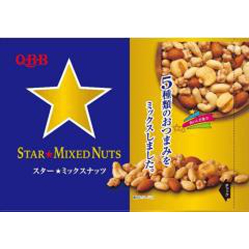 QBB スター☆ミックスナッツ