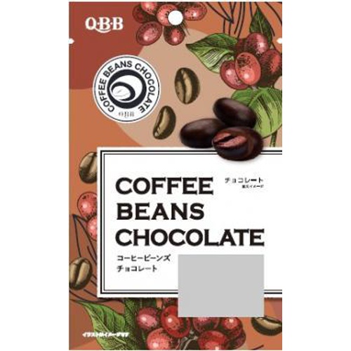 QBB コーヒービーンズ チョコ45g