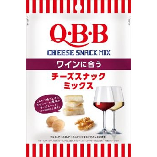QBB ワインに合うチーズスナックミックス