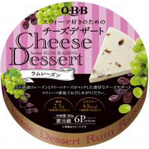 QBB チーズデザートラムレーズン6P 90g