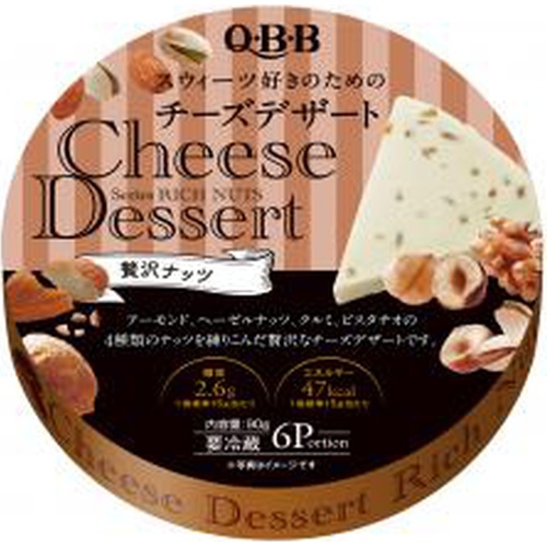 QBB チーズデザート 贅沢ナッツ6P