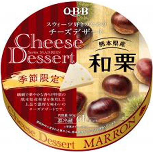QBB チーズデザート 熊本県産和栗6P