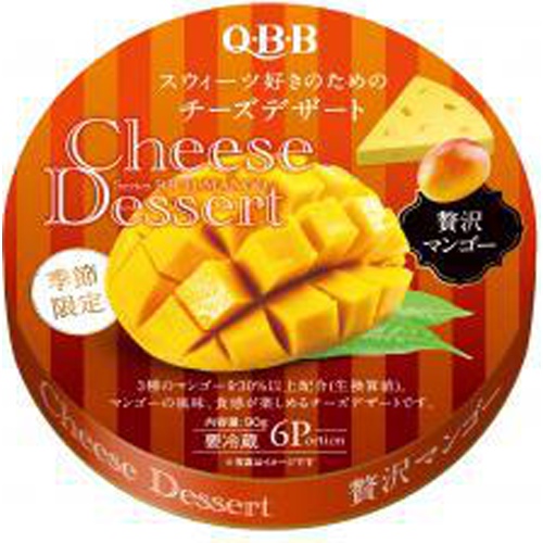 QBB チーズデザート贅沢マンゴー6P