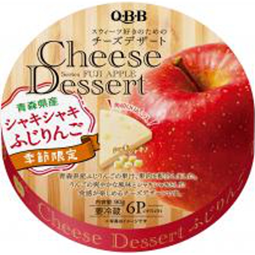 QBB チーズデザート青森県産ふじりんご6P
