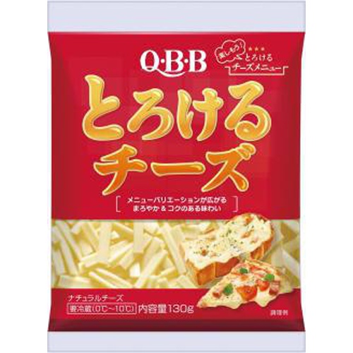 QBB 楽しもう!とろけるチーズ 130g