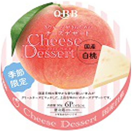 QBB チーズデザート6P国産白桃