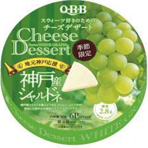 QBB チーズデザート6P 神戸産シャルドネ