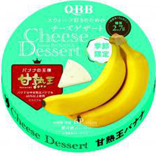 QBB チーズデザート 甘熟王バナナ6P