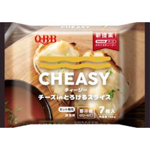 QBB チーズinとろけるCHEASY 7枚入
