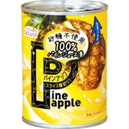 LC パインスライス100%ジュース漬けEO3【07/19 新商品】