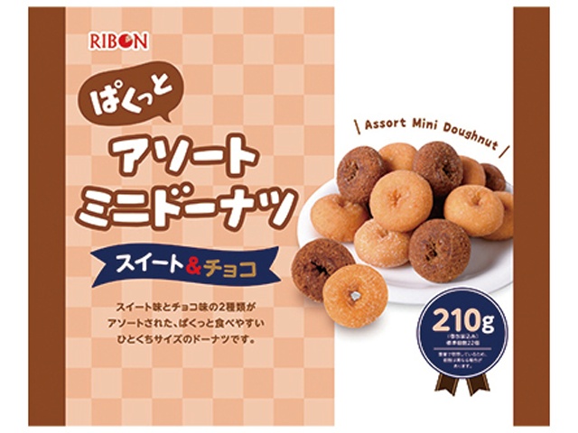 ◆リボン アソートミニドーナツ 210g【03/09 新商品】