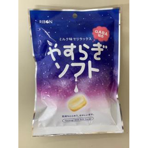 リボン やすらぎソフト 90g