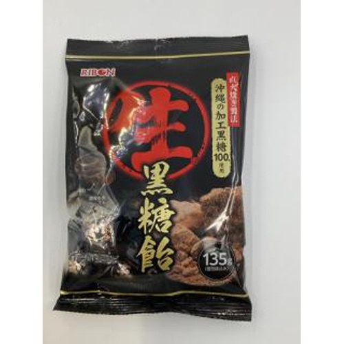 リボン 生黒糖飴 135g