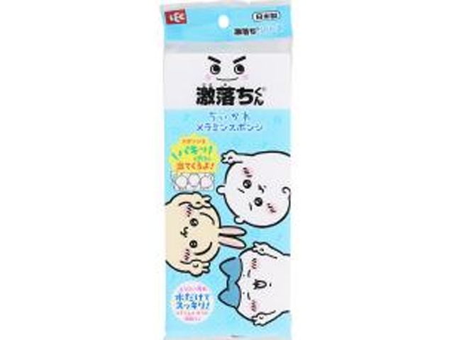 レック 激落ちくん ちいかわキャラクターズ1個