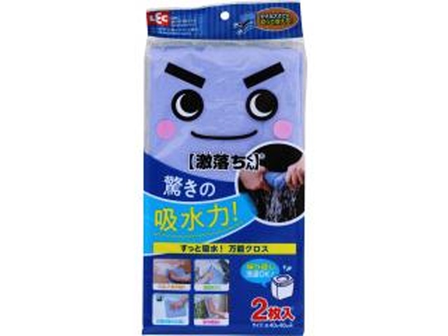 レック すっと吸水クロス 2枚