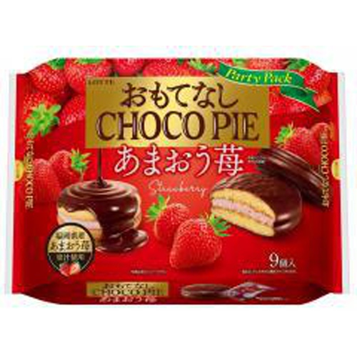 ロッテ おもてなしチョコパイ あまおう苺9個 | 商品紹介 | お菓子