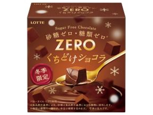 ロッテ ゼロくちどけショコラ 44g【12/16 新商品】