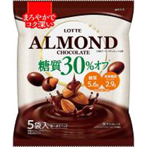 ロッテ 糖質30%オフアーモンドチョコレート98g【03/26 新商品】