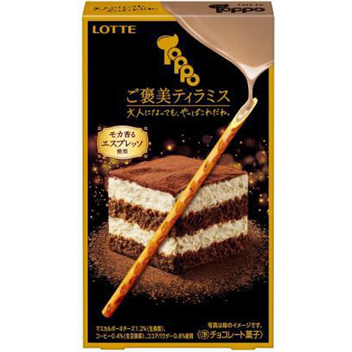 ロッテ トッポ ご褒美ティラミス2袋【11/07 新商品】