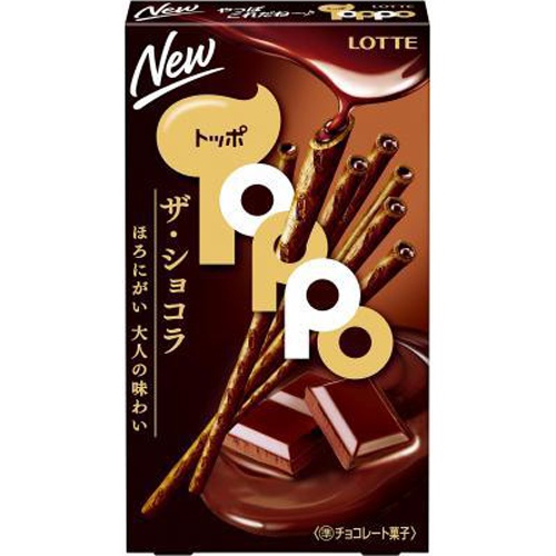 ロッテ トッポ ザ・ショコラ2袋