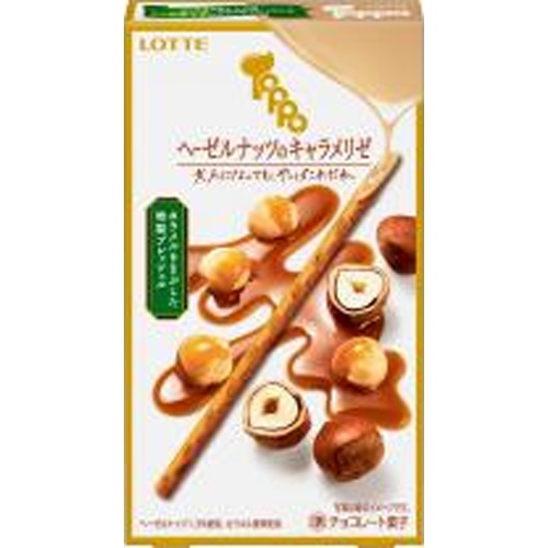 ロッテ トッポ ヘーゼルナッツのキャラメリゼ2袋