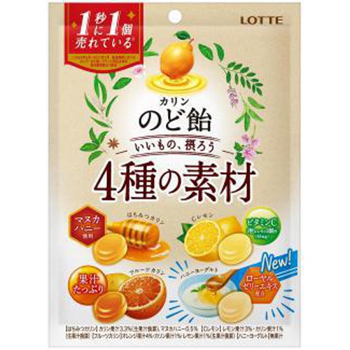 ロッテ のど飴 4種の素材77g