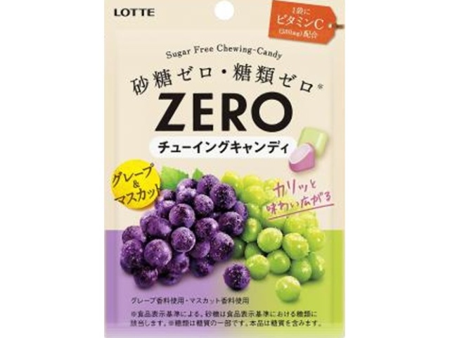 ロッテ ゼロチューイングキャンディグレープ&マスカ【09/02 新商品】