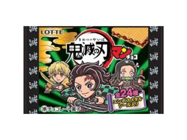 ロッテ 鬼滅の刃マンチョコ無限城編 1枚【10/21 新商品】