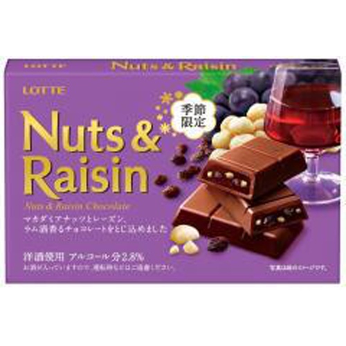 ロッテ ナッツ&レーズン 3本【03/14 新商品】