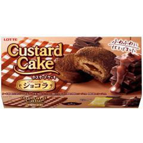 ロッテ カスタードケーキ ショコラ6個【09/19 新商品】