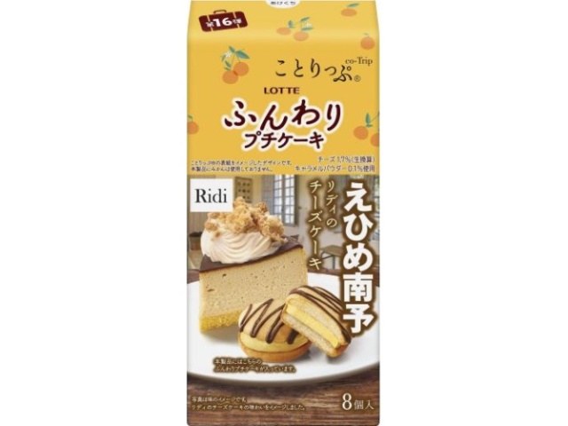 ロッテ ことりっぷ ふんわりプチケーキえひめ南予【10/28 新商品】