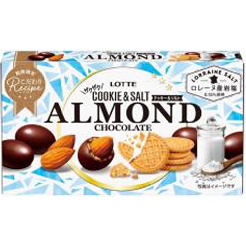 ロッテ　アーモンドチョコ　クッキー&ソルト76g