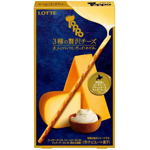 ロッテ トッポ 3種の贅沢チーズ2袋【11/01 新商品】