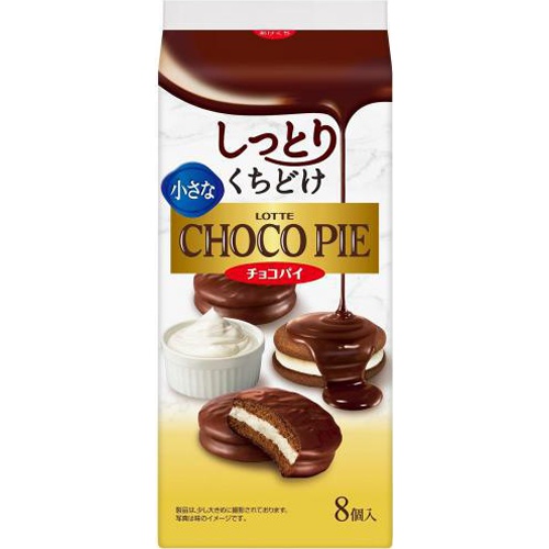 ロッテ 小さなチョコパイ8個