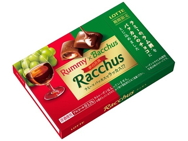 ロッテ ラッカス 10粒【01/13 新商品】