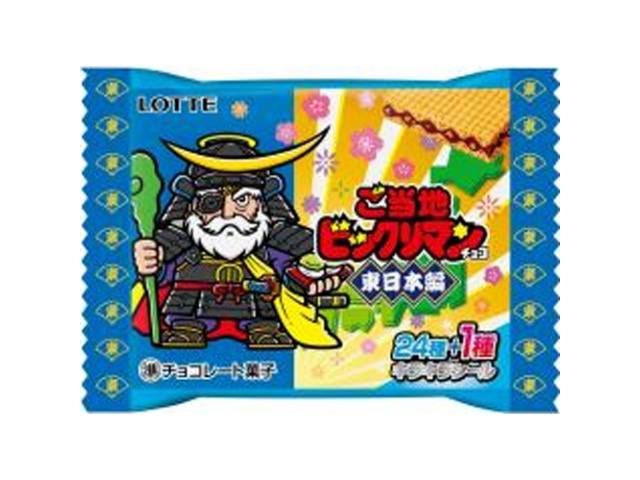 ロッテ ご当地ビックリマンチョコ東日本編 1枚【09/02 新商品】