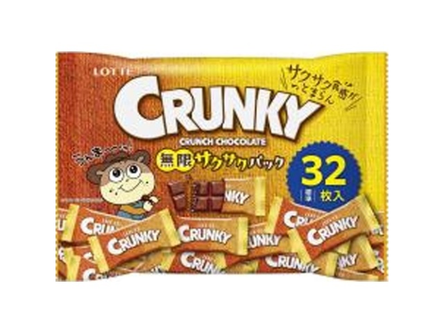 ロッテ クランキー無限サクサクパック 112g【09/09 新商品】
