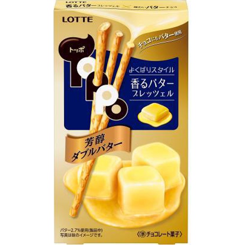ロッテ トッポ芳醇ダブルバター 2袋【11/02 新商品】