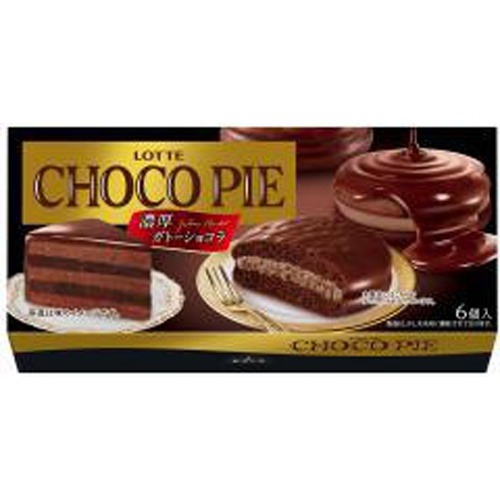 ロッテ チョコパイ 濃厚ガトーショコラ6個【05/02 新商品】