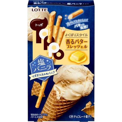 ロッテ　トッポ　塩バニラ2袋
