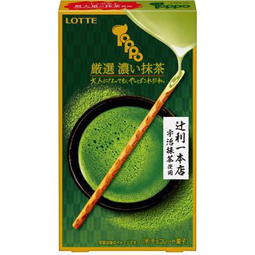 ロッテ トッポ 厳選濃い抹茶2袋【05/09 新商品】