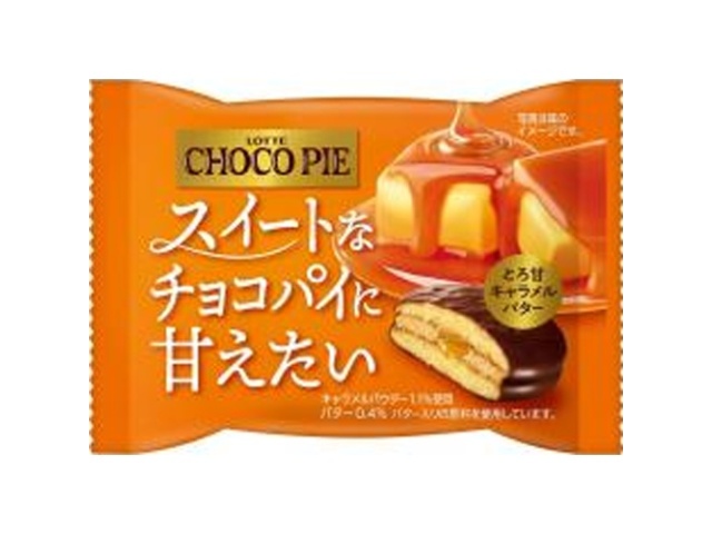 ロッテ チョコパイとろ甘キャラメルバター個売り 1【09/23 新商品】